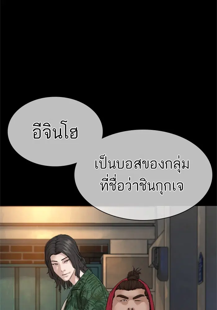 หน้า 71 จาก 168