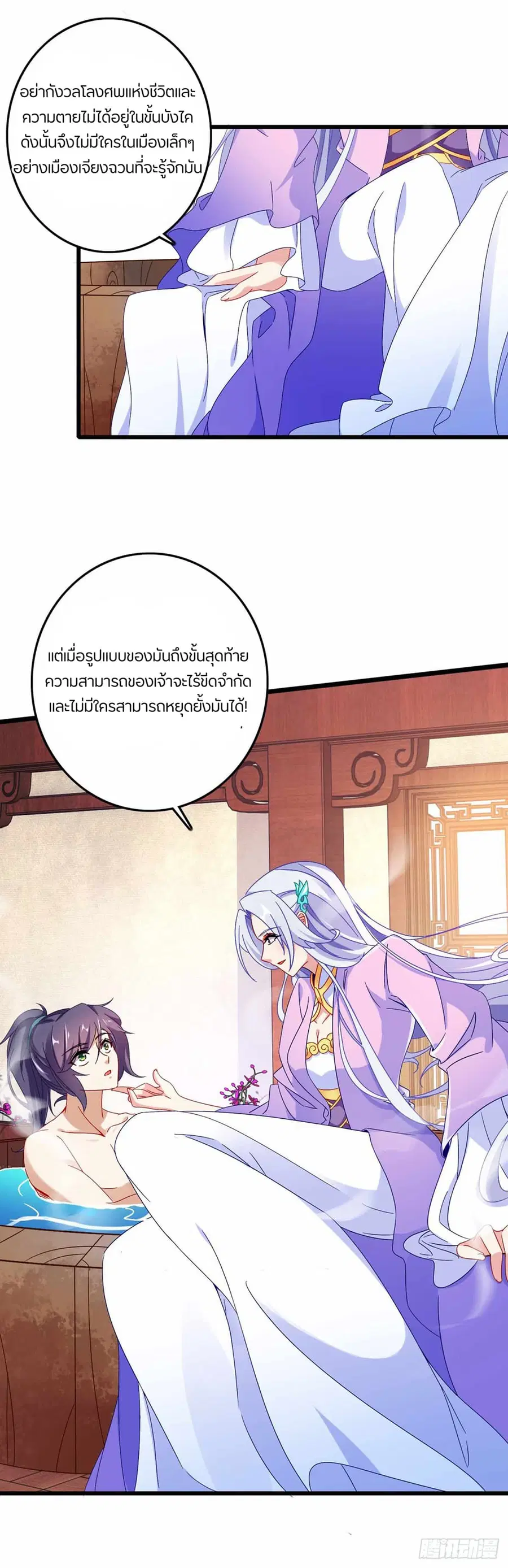 หน้า 16 จาก 26
