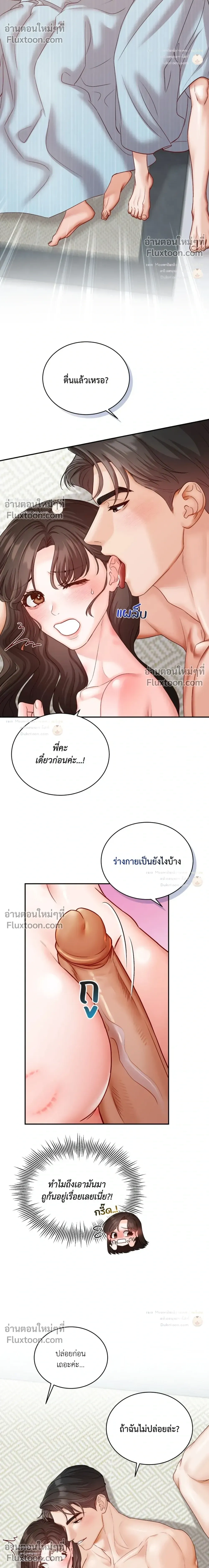 หน้า 25 จาก 32