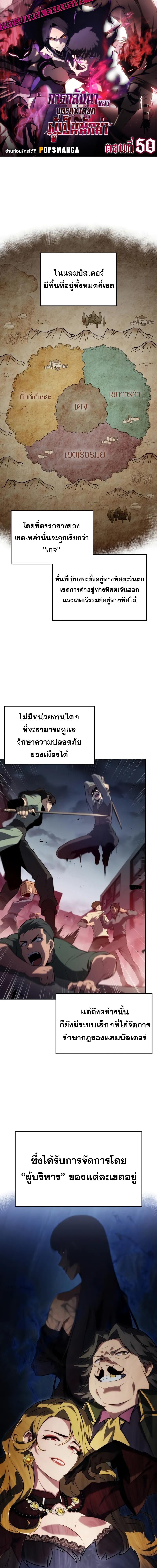 หน้า 1 จาก 25