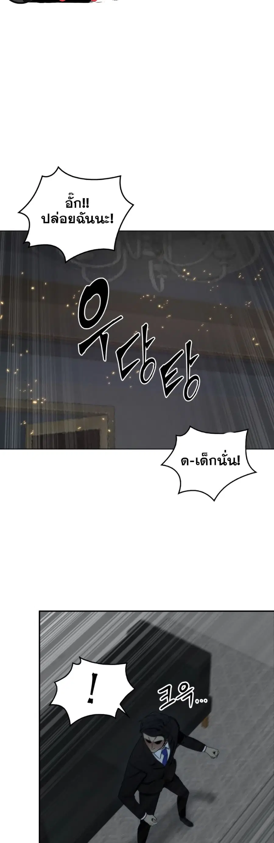 หน้า 34 จาก 51