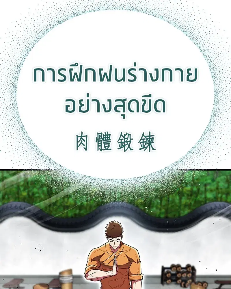 หน้า 41 จาก 185