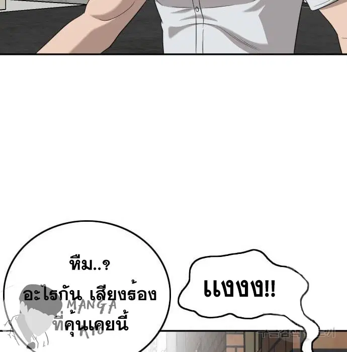 หน้า 160 จาก 179