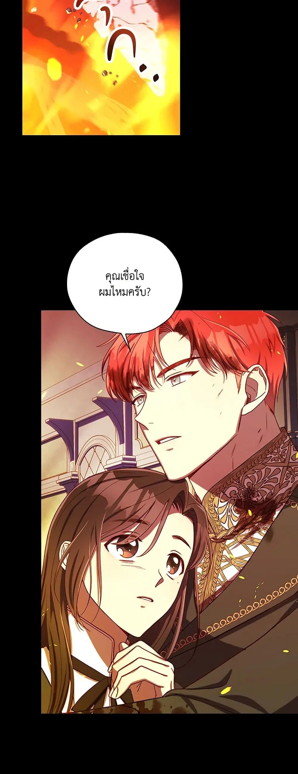 หน้า 35 จาก 35