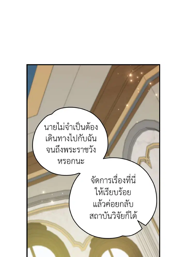หน้า 99 จาก 110