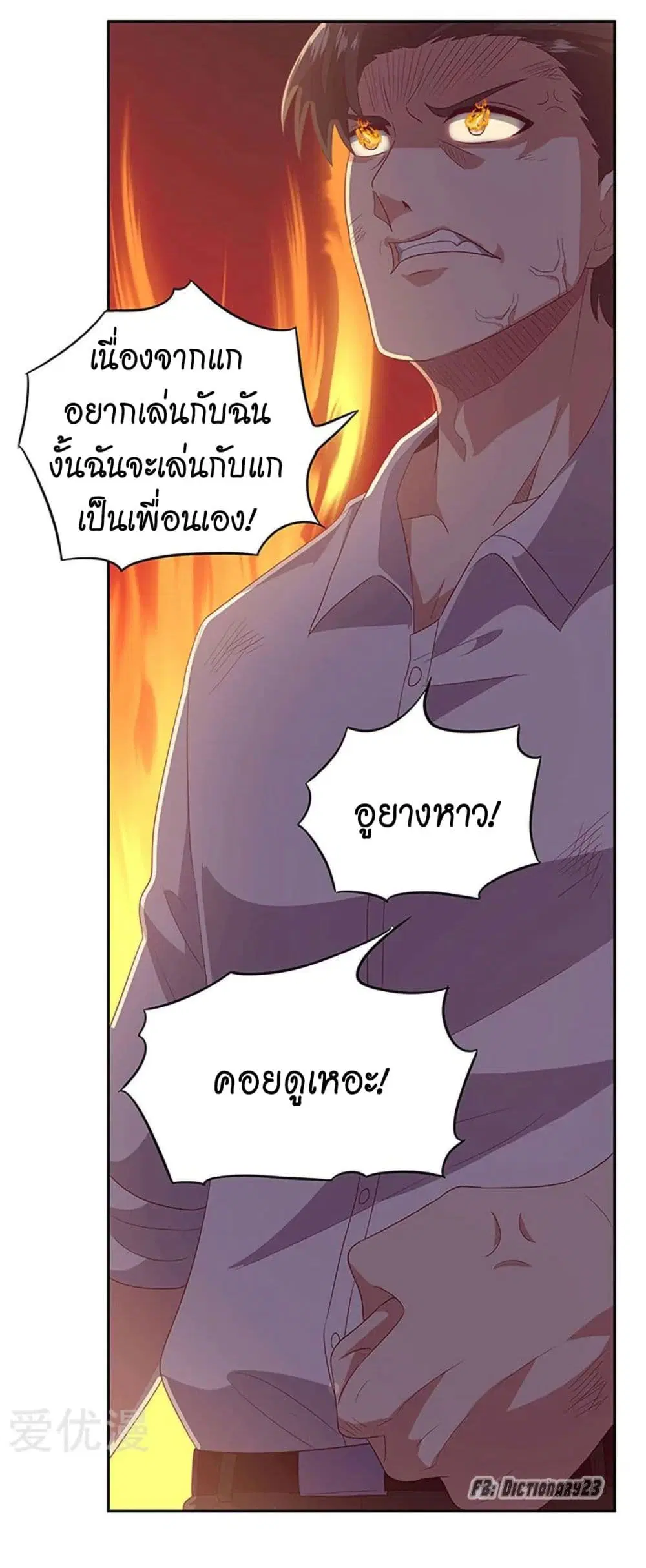 หน้า 44 จาก 45