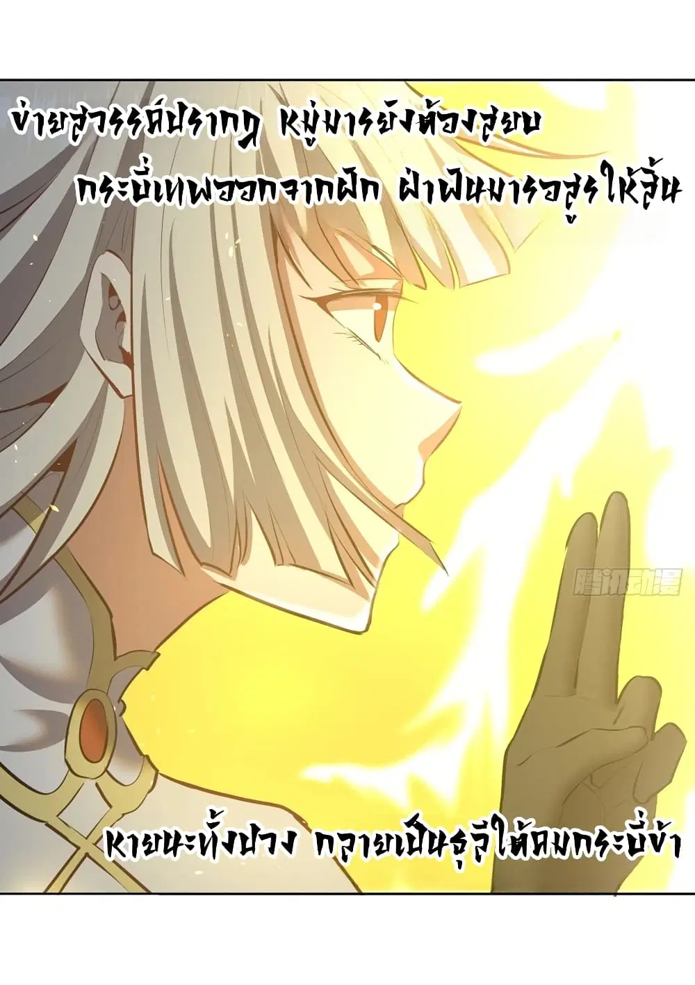 หน้า 11 จาก 27