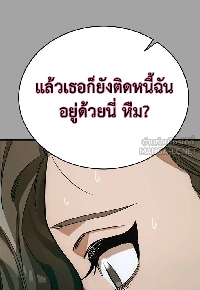 หน้า 113 จาก 150