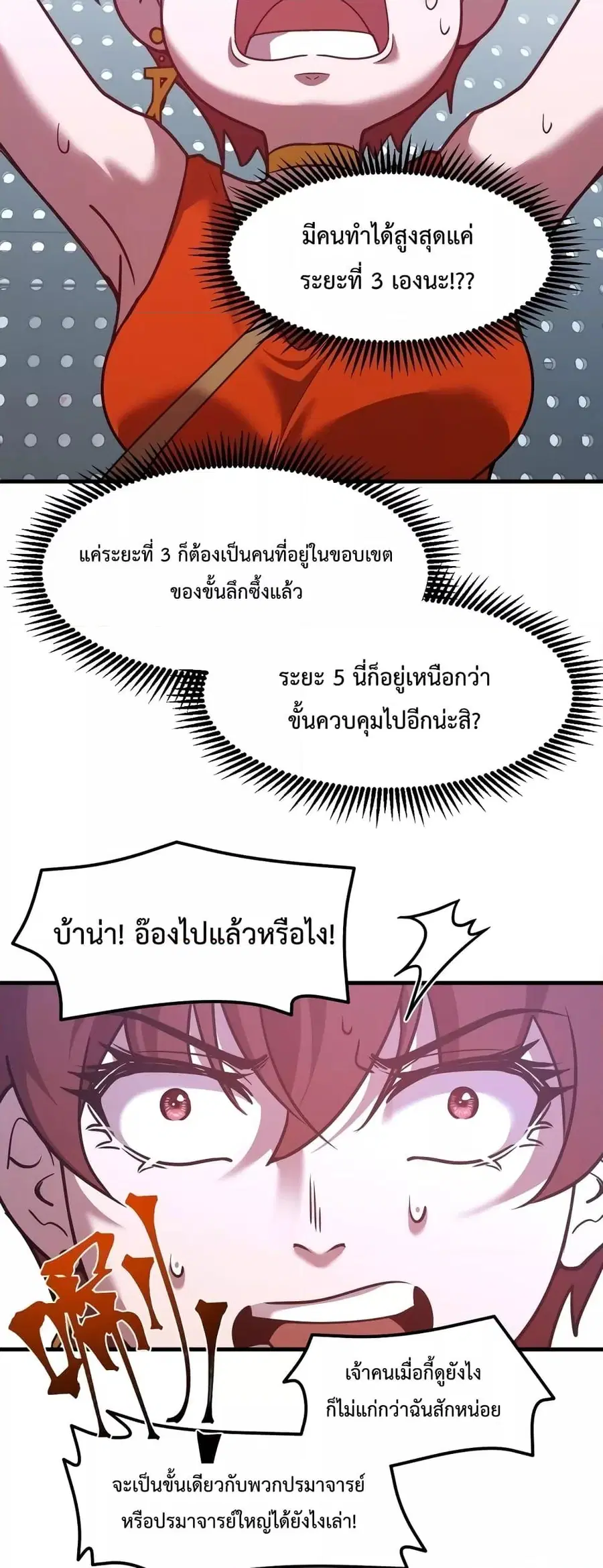 หน้า 9 จาก 39