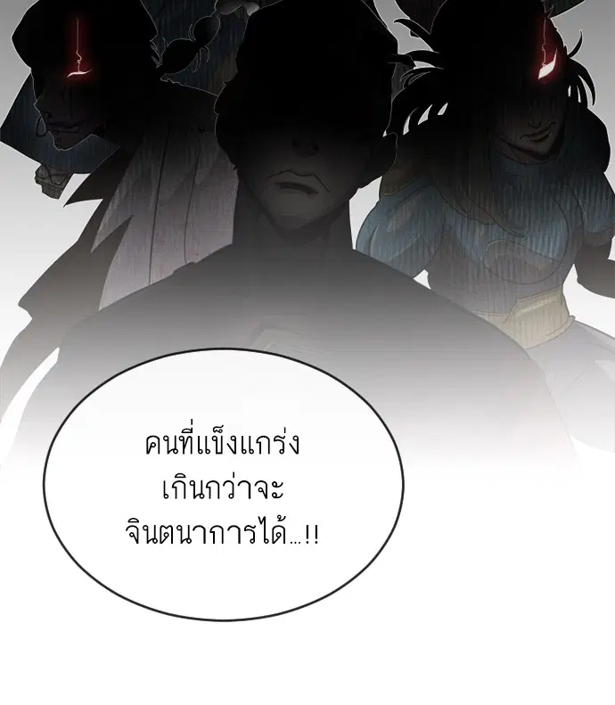 หน้า 75 จาก 186