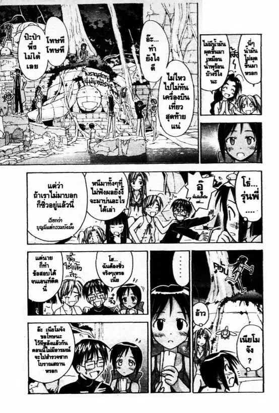 หน้า 10 จาก 21