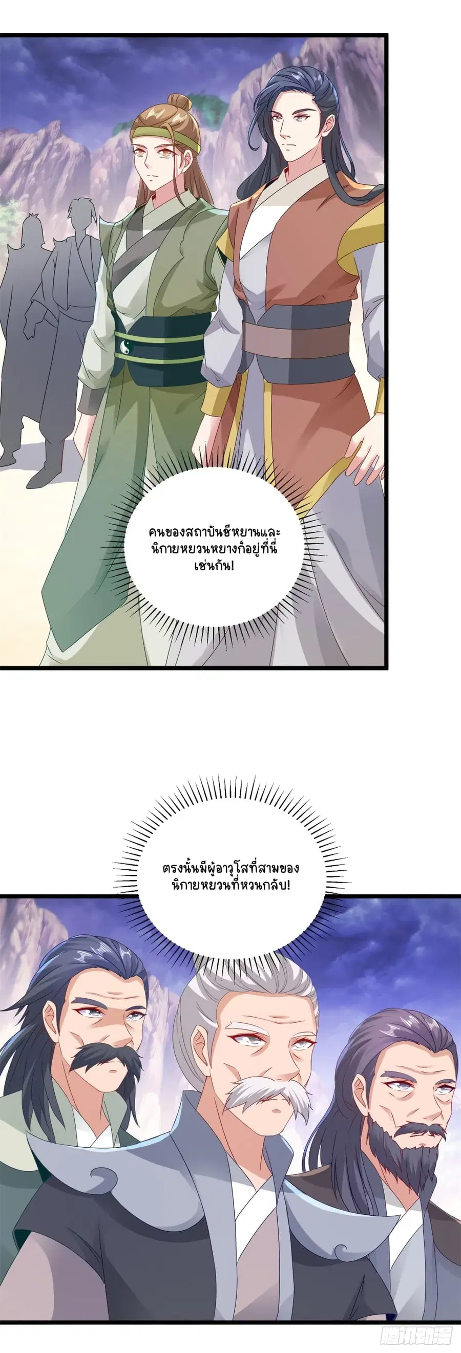 หน้า 12 จาก 26