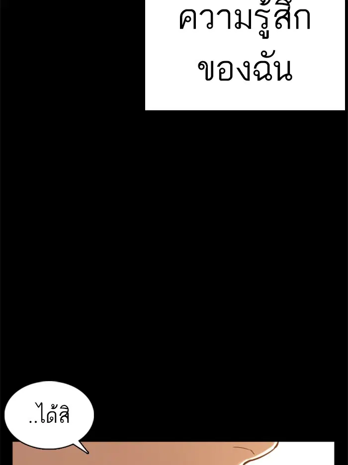 หน้า 110 จาก 184
