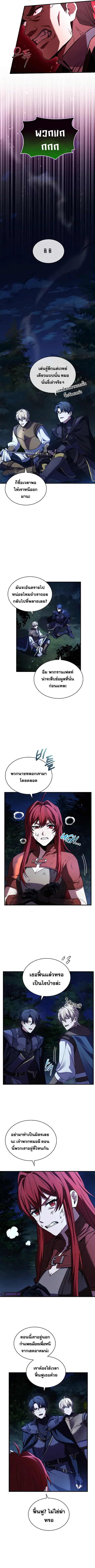 หน้า 12 จาก 13