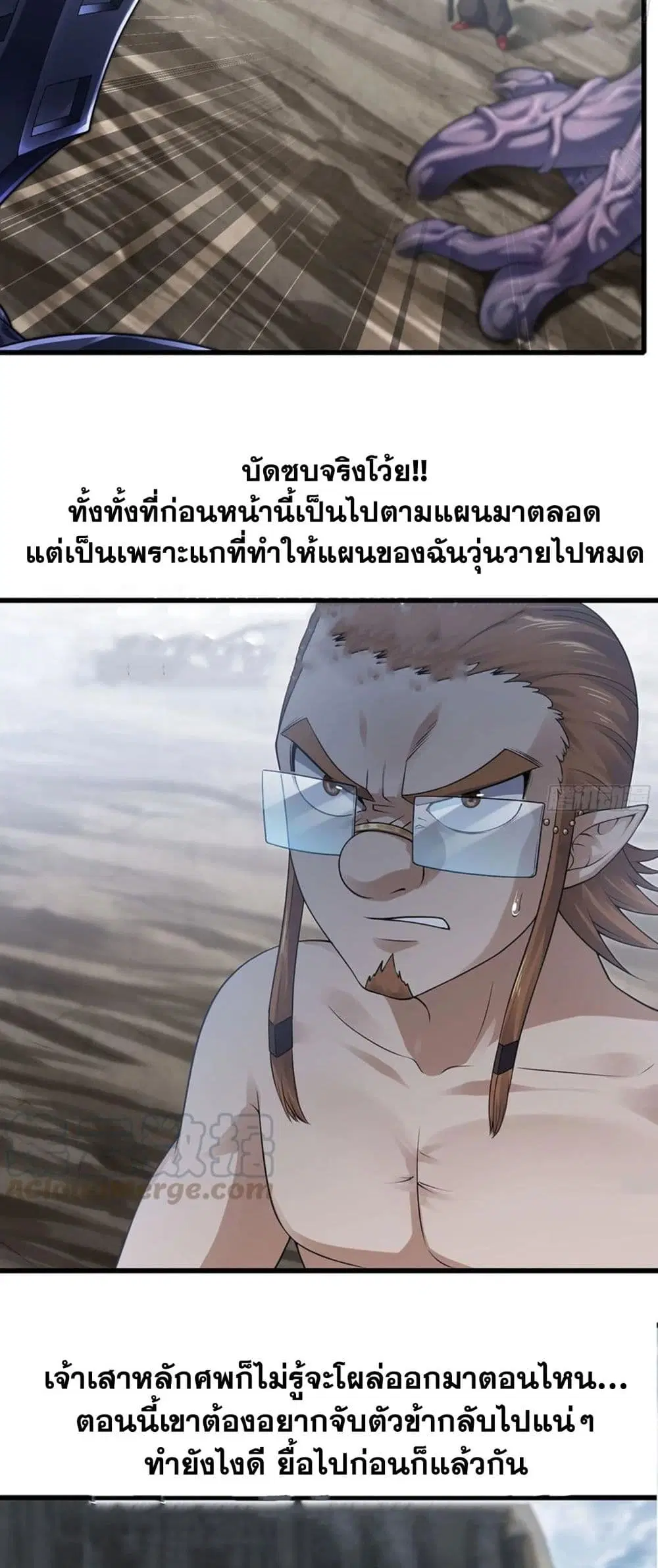 หน้า 10 จาก 25
