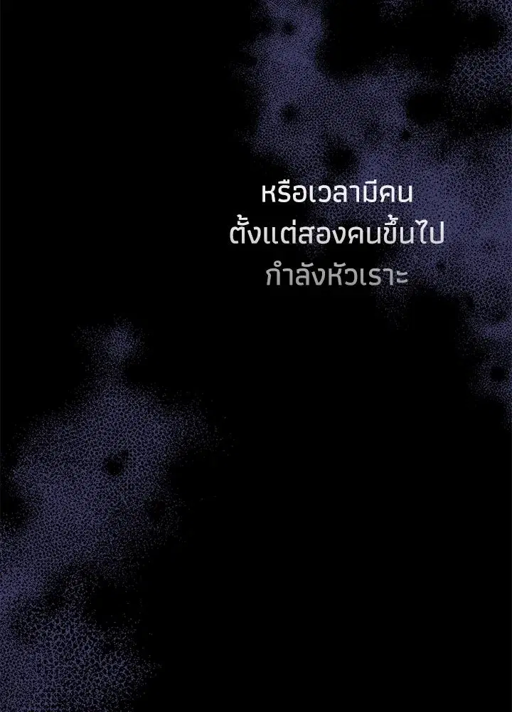 หน้า 106 จาก 149