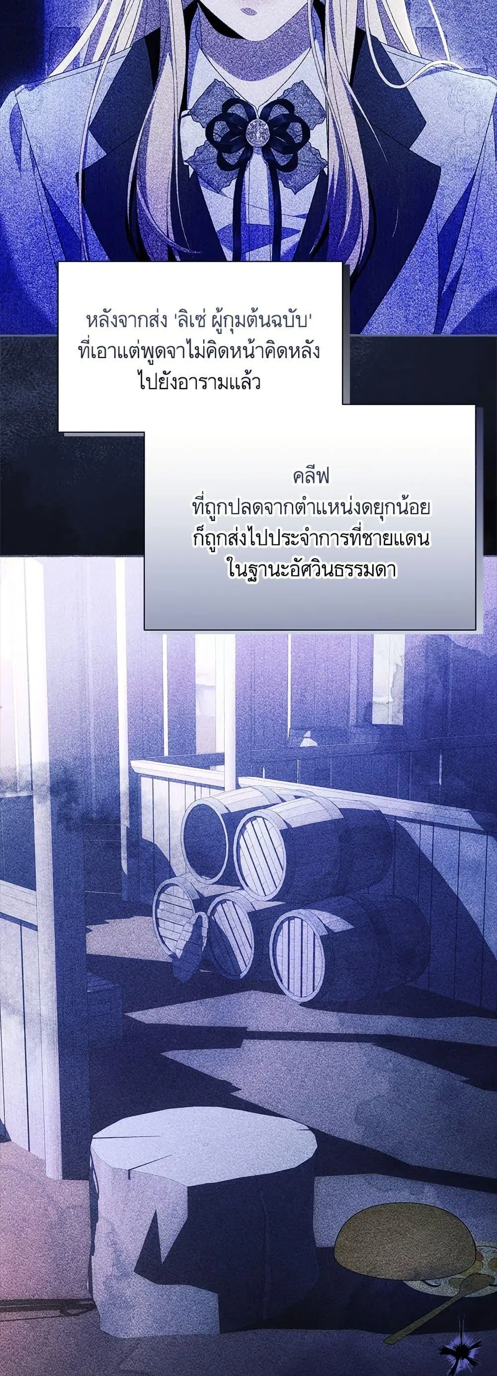 หน้า 37 จาก 52
