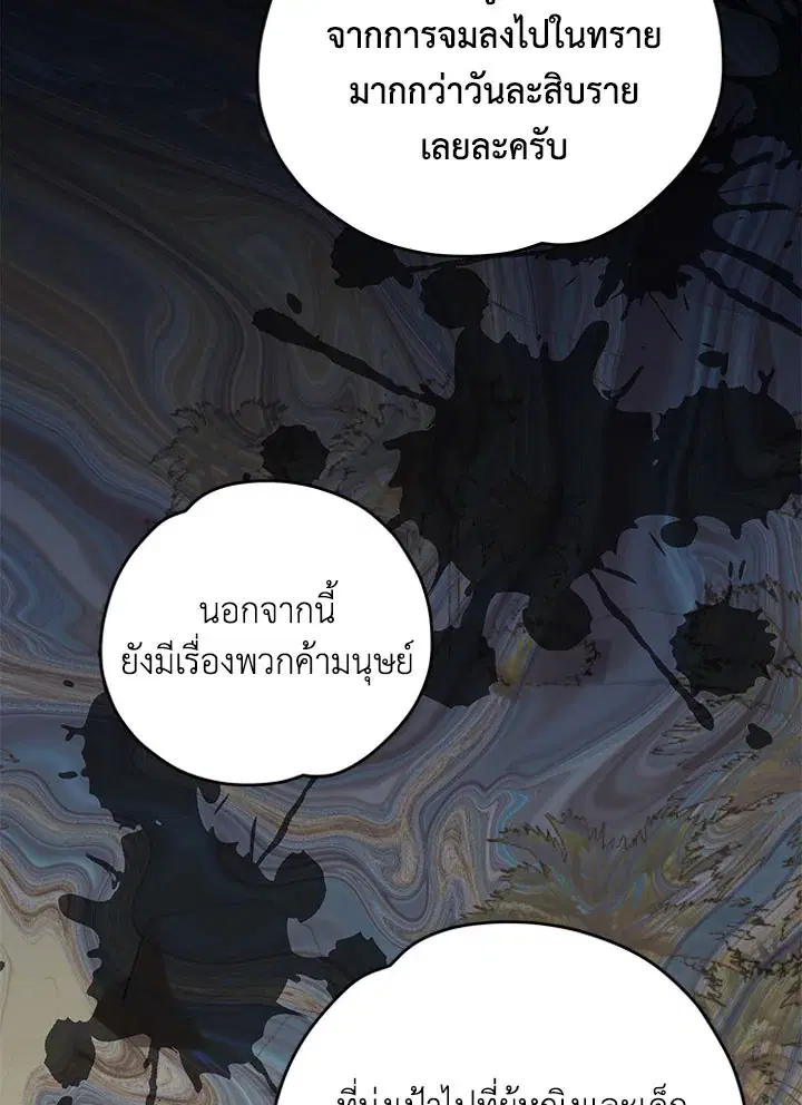 หน้า 102 จาก 128