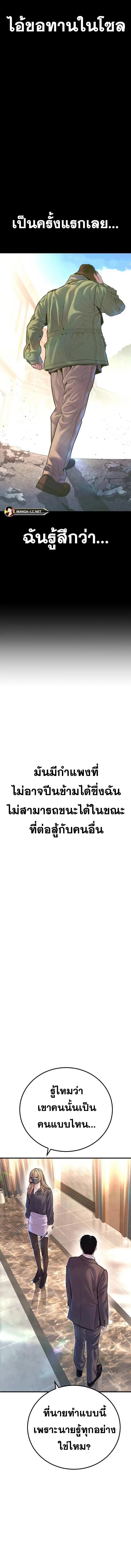 หน้า 13 จาก 34