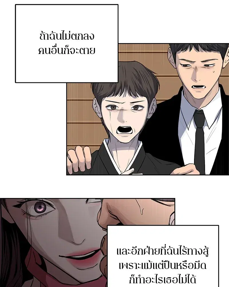 หน้า 37 จาก 90