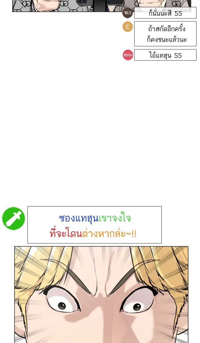 หน้า 134 จาก 149