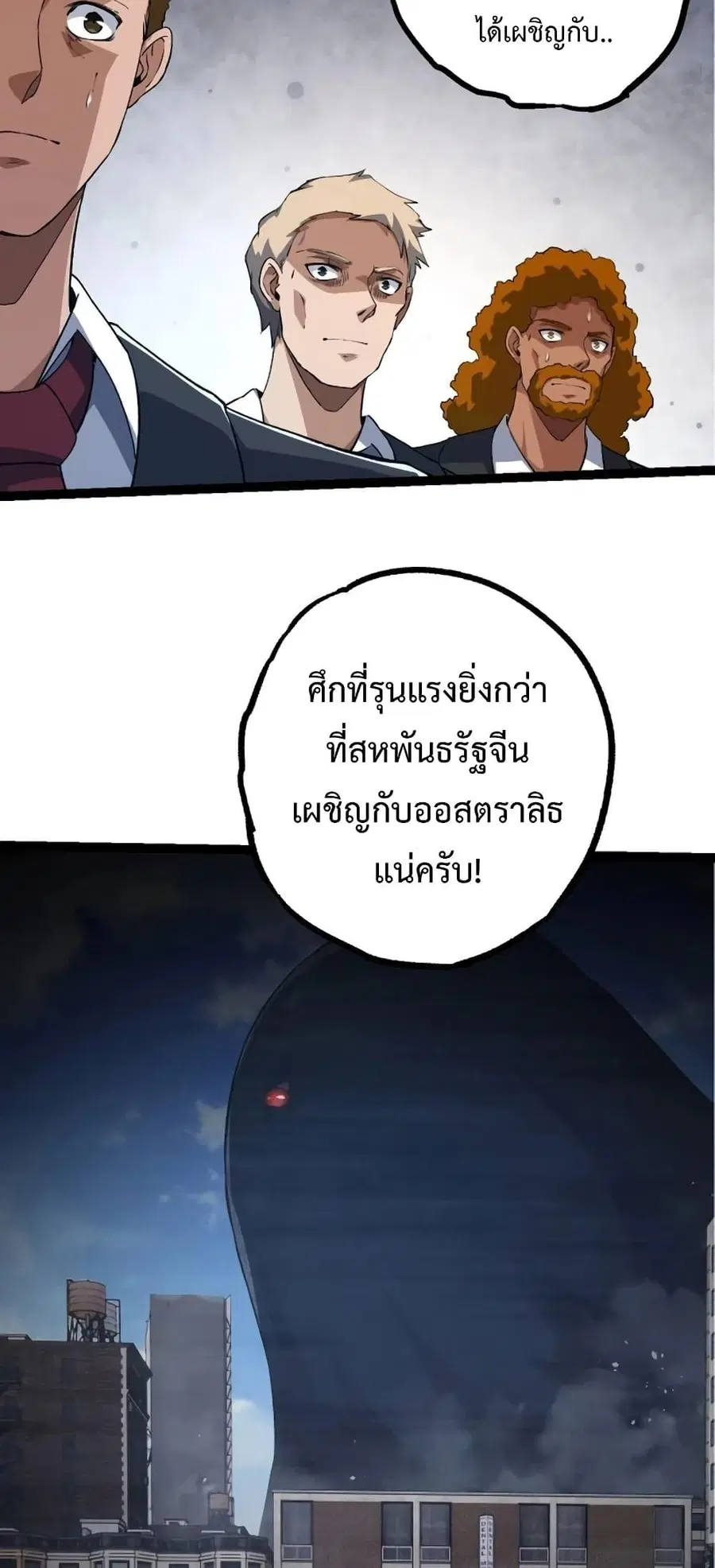 หน้า 43 จาก 52