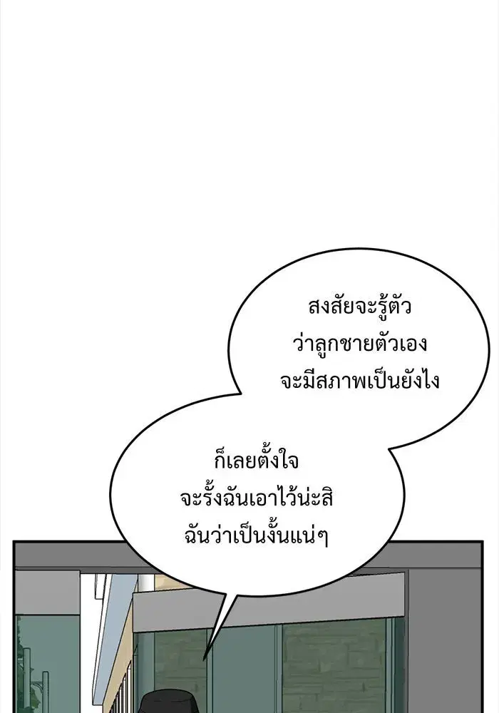 หน้า 107 จาก 187