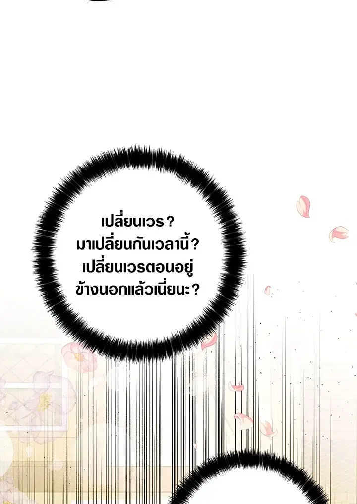 หน้า 9 จาก 86