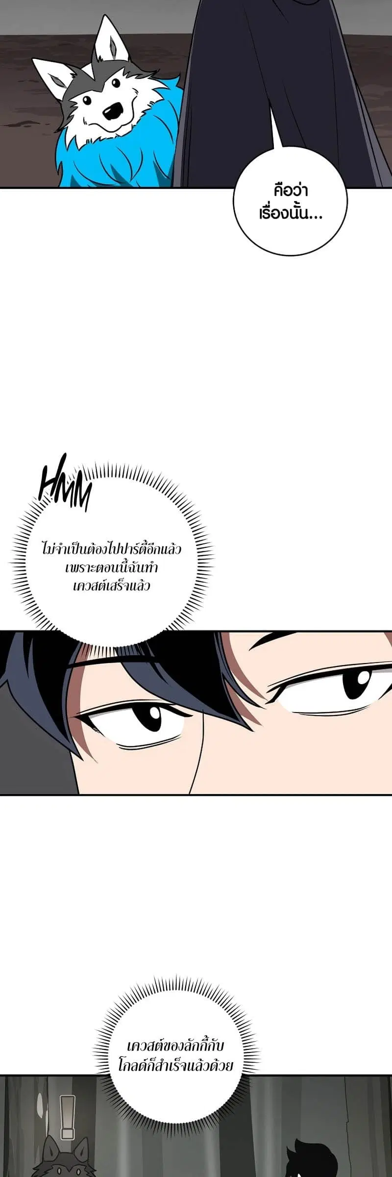 หน้า 7 จาก 75