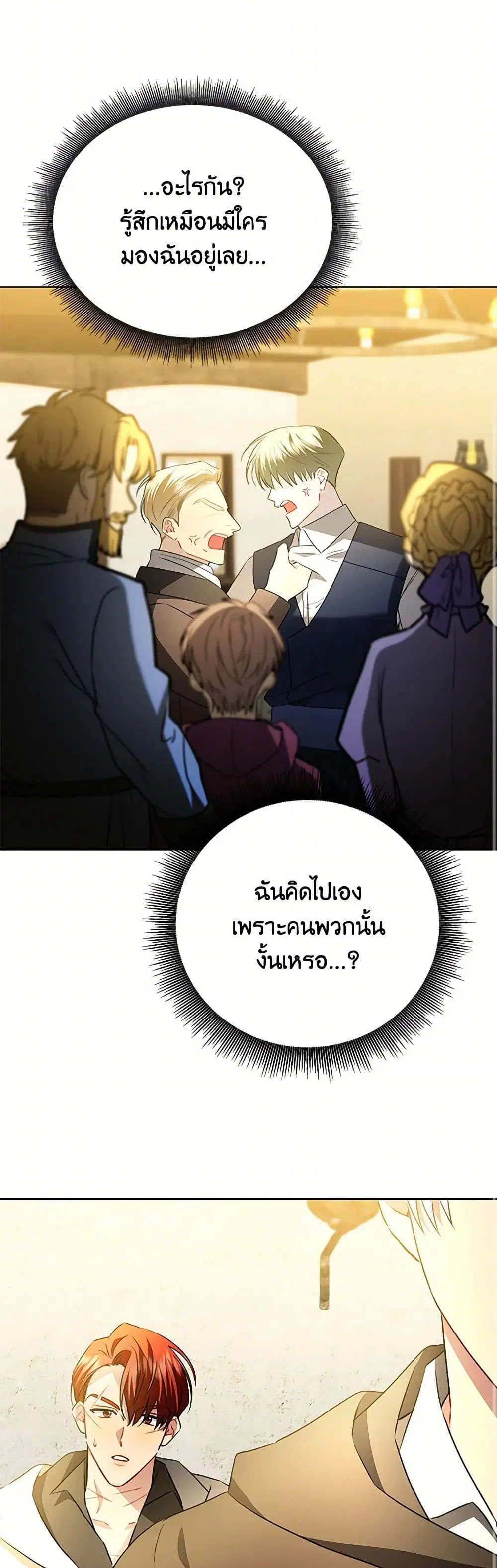 หน้า 45 จาก 47