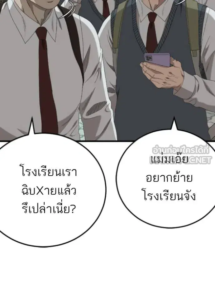 หน้า 93 จาก 151