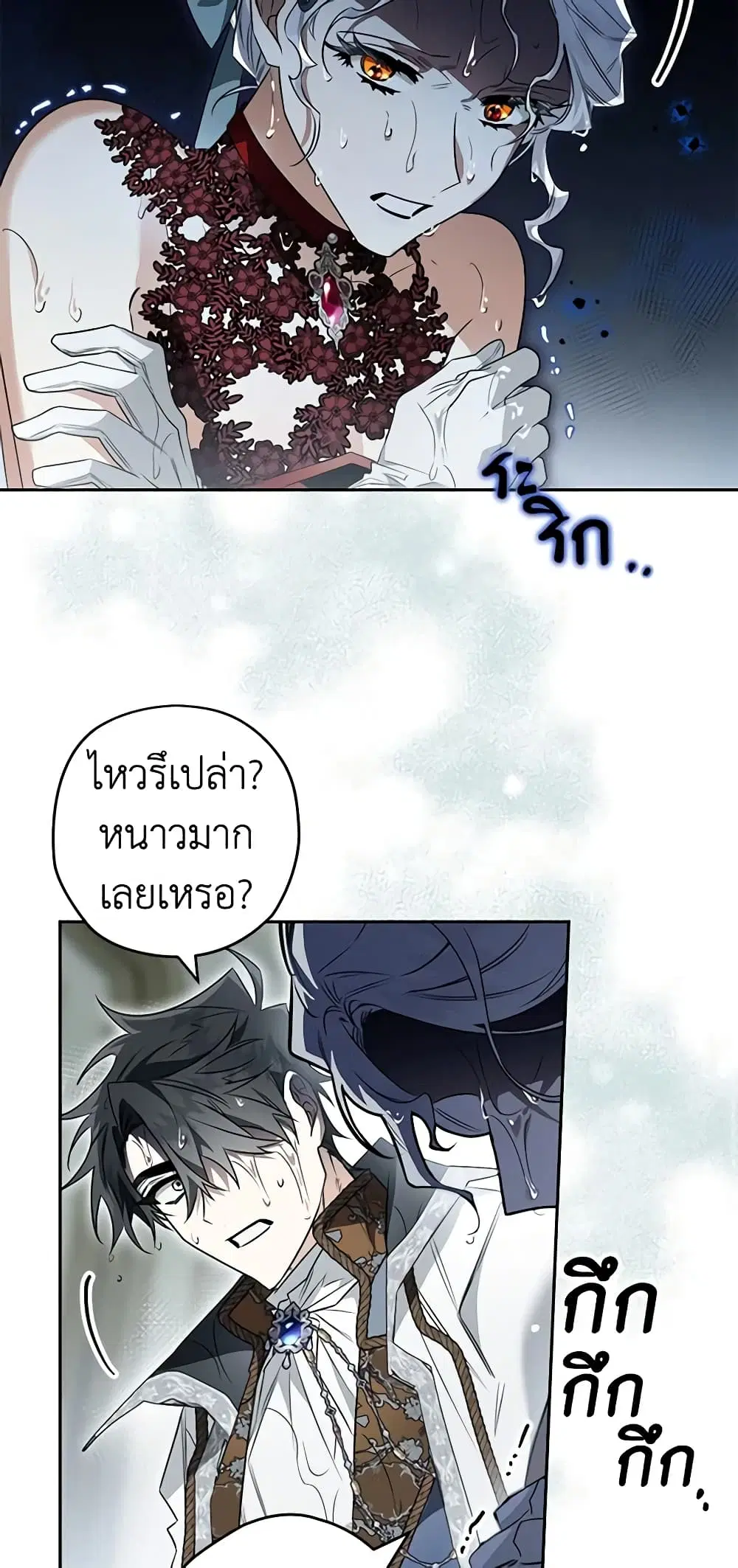 หน้า 38 จาก 43