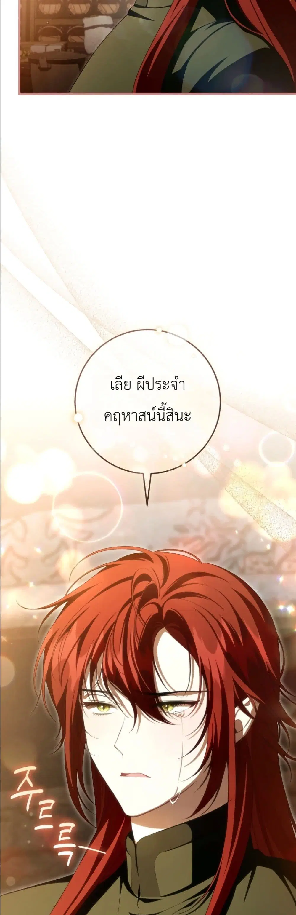 หน้า 43 จาก 62