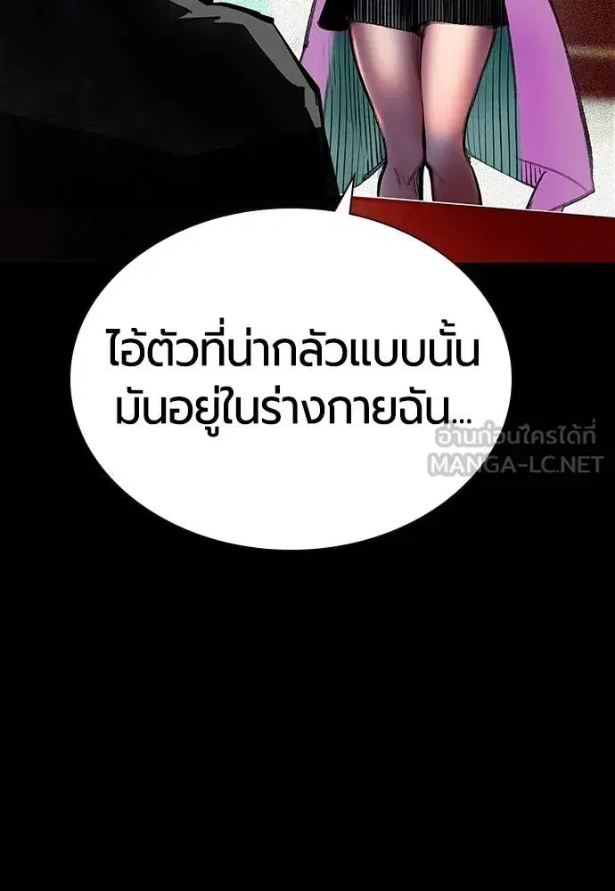 หน้า 69 จาก 174