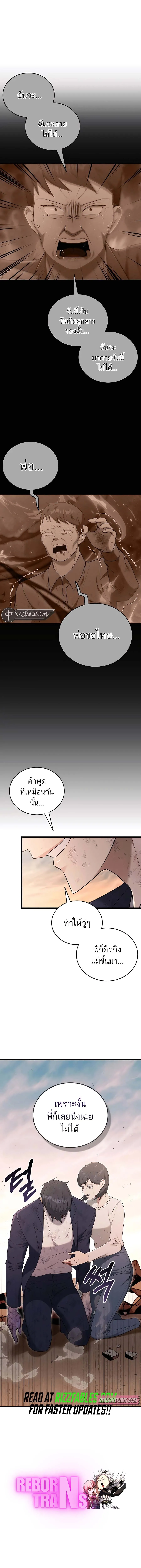 หน้า 17 จาก 17