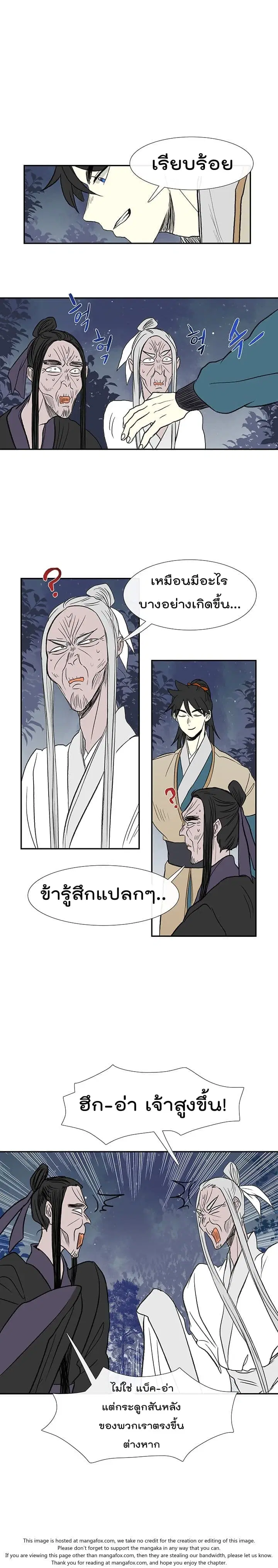 หน้า 6 จาก 20