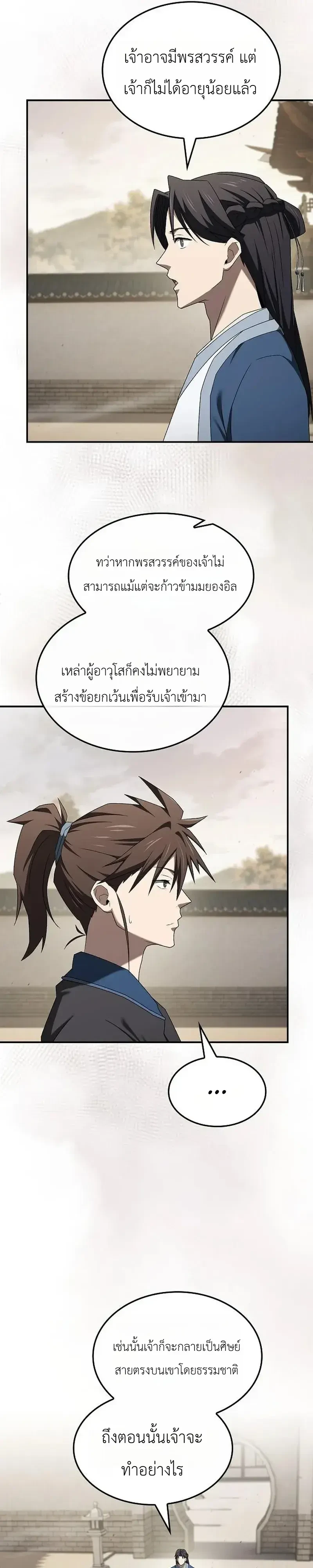 หน้า 41 จาก 46