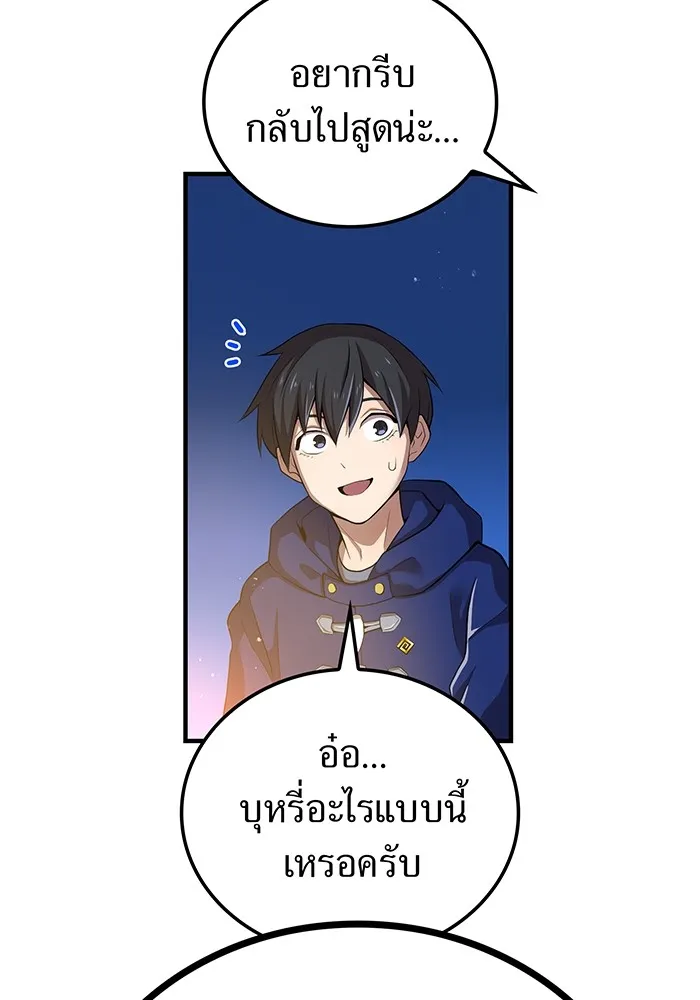 หน้า 107 จาก 161