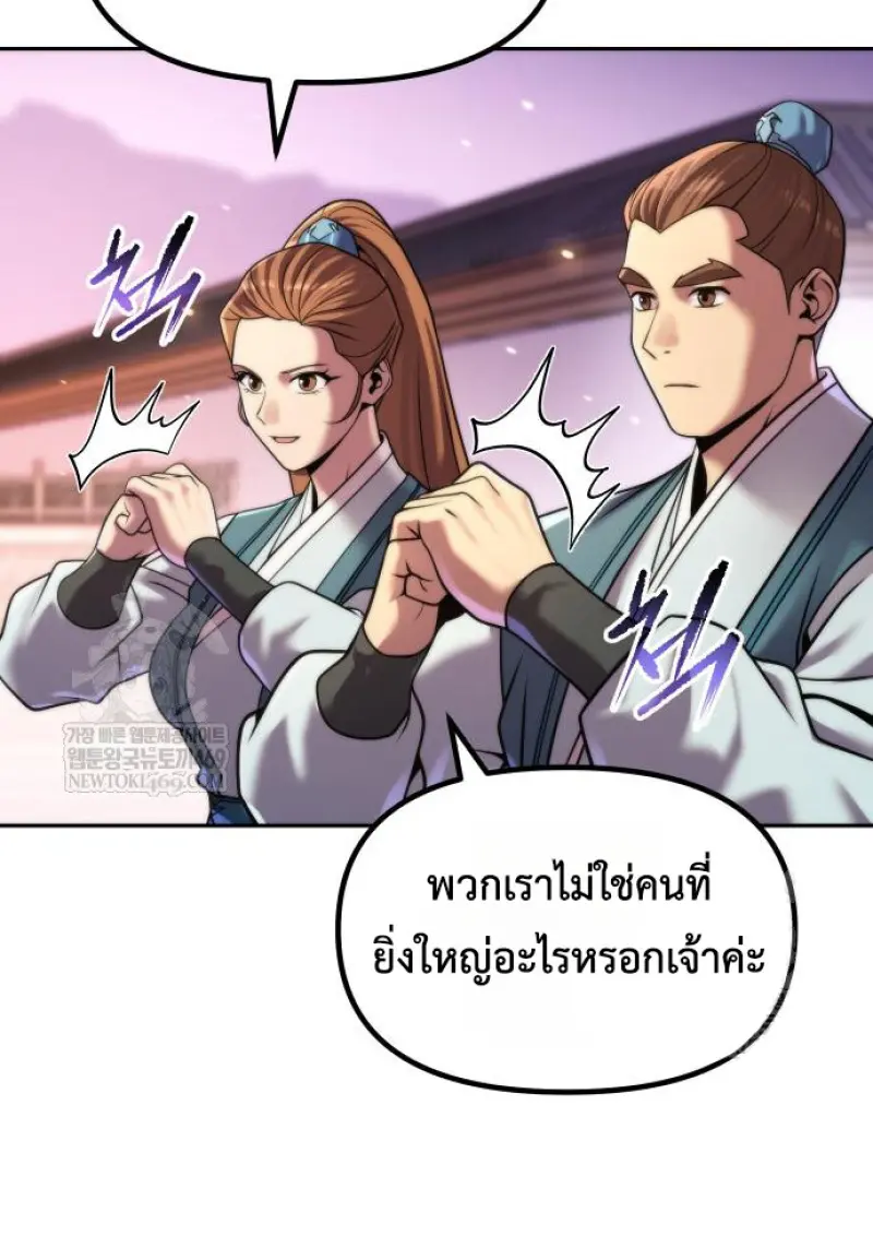 หน้า 123 จาก 162