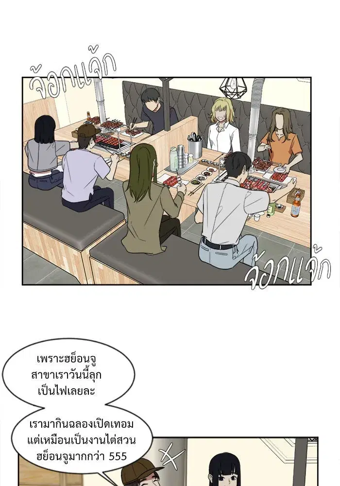 หน้า 55 จาก 82