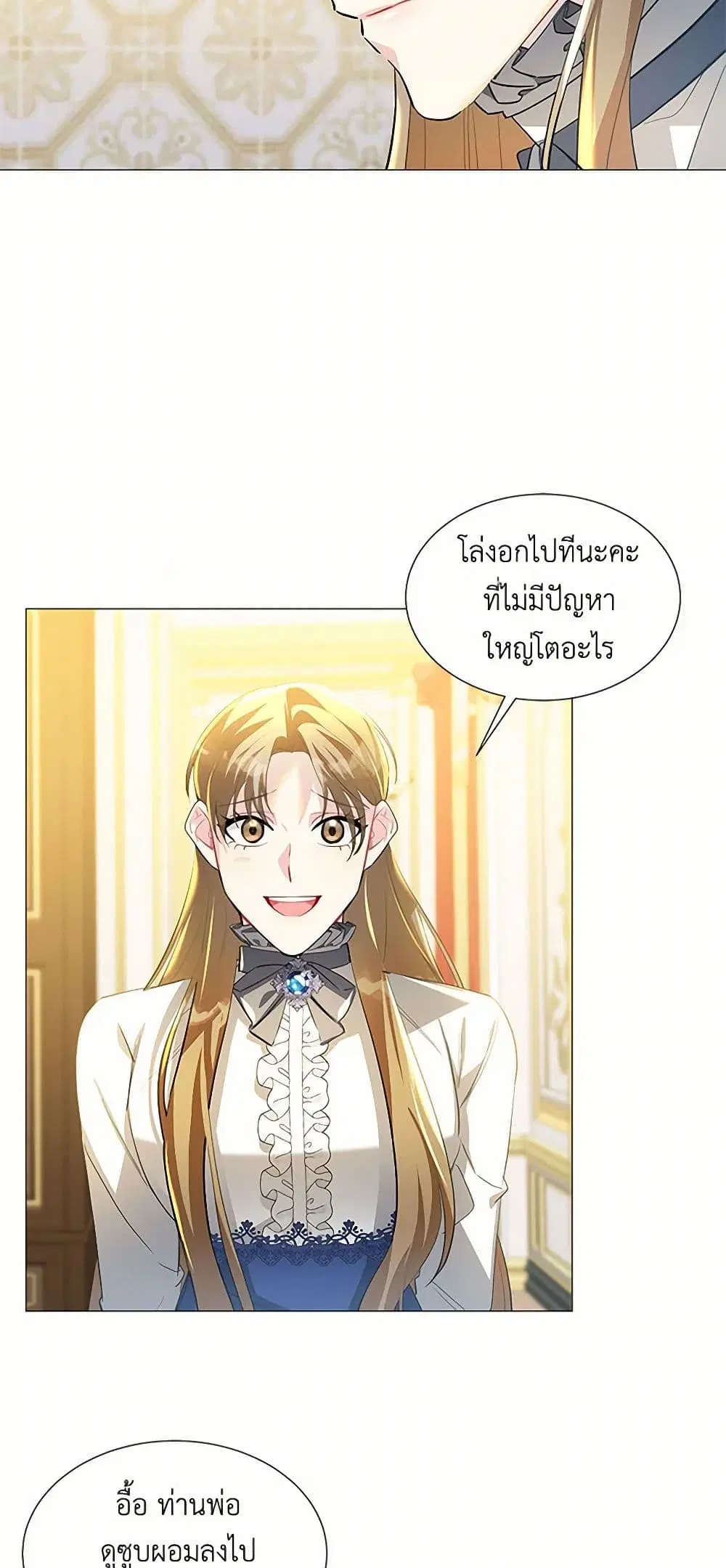 หน้า 33 จาก 38