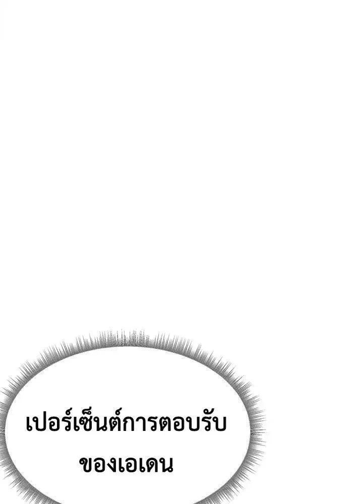 หน้า 179 จาก 183