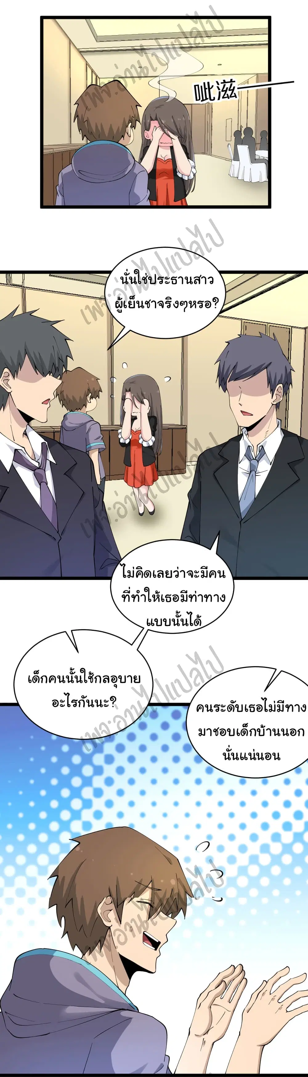 หน้า 13 จาก 32