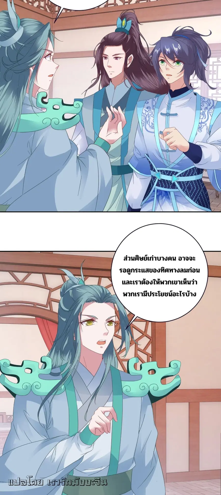 หน้า 16 จาก 31