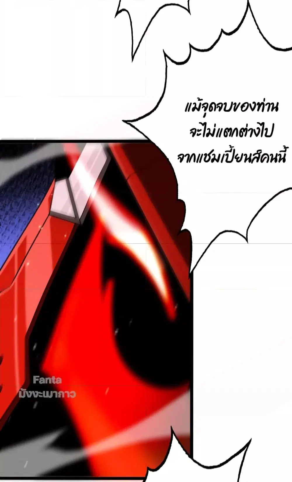 หน้า 20 จาก 47