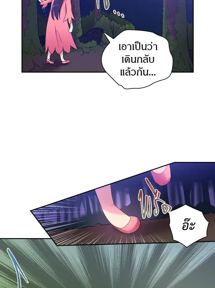 หน้า 12 จาก 46