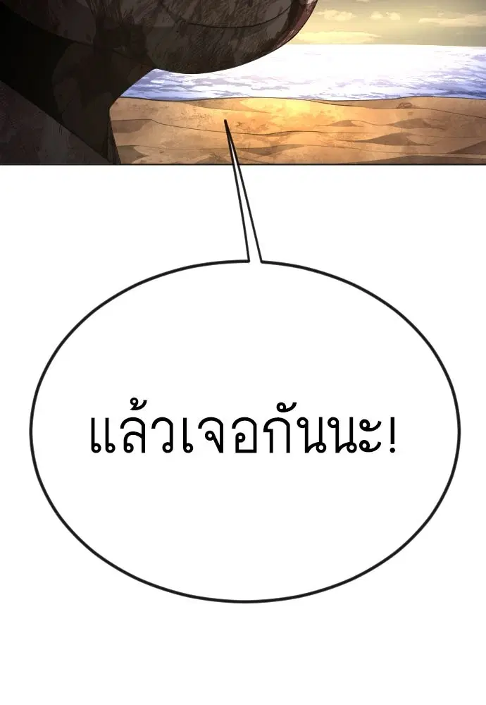 หน้า 3 จาก 205
