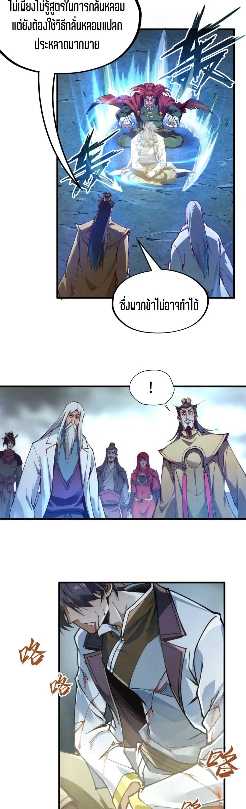 หน้า 13 จาก 32