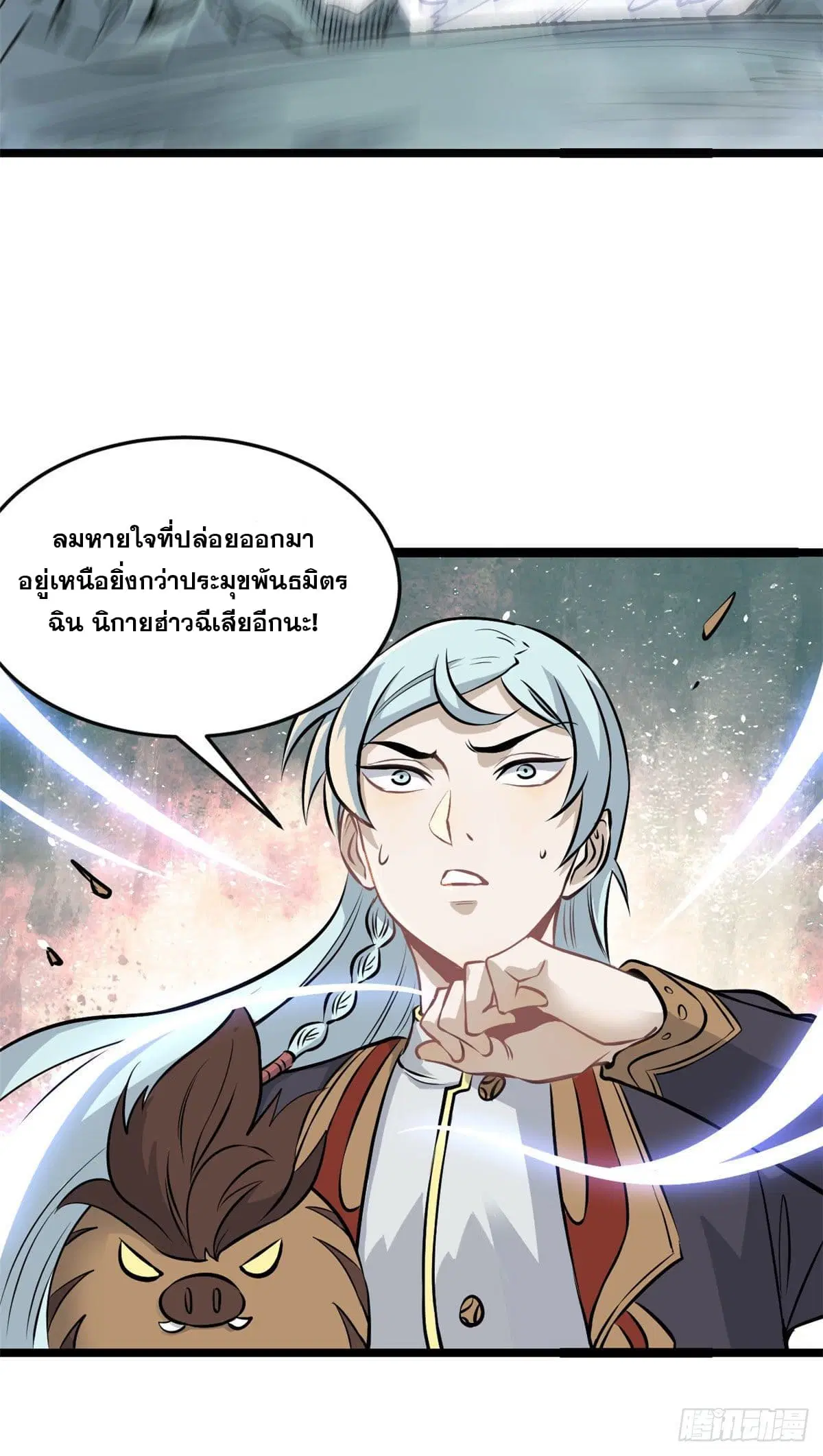 หน้า 9 จาก 48