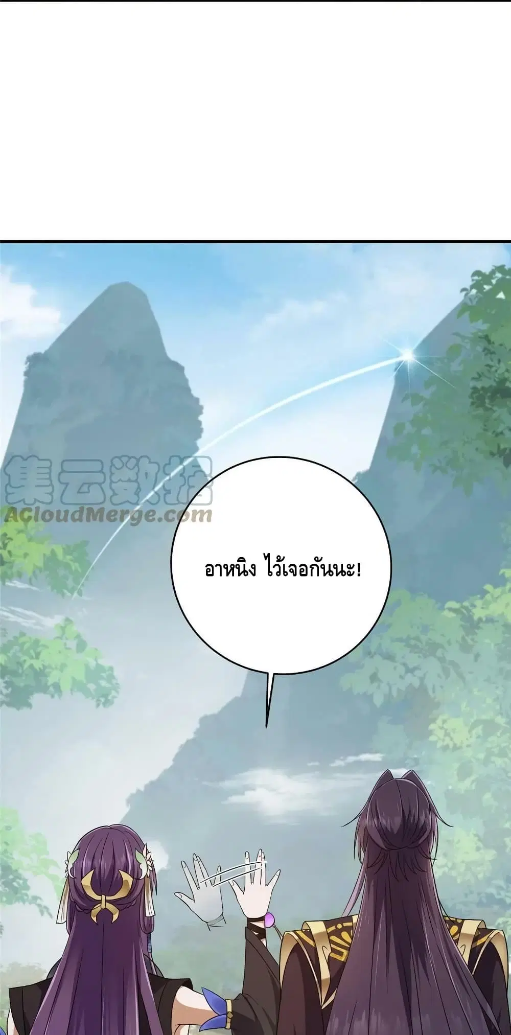 หน้า 15 จาก 52